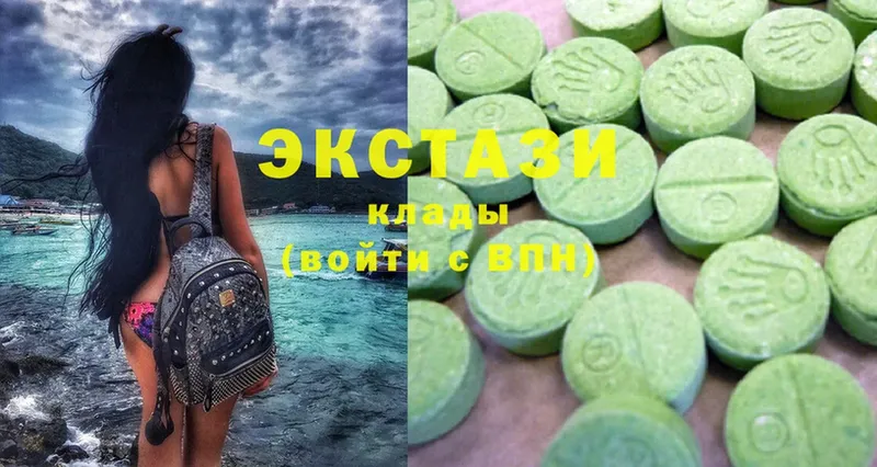 Экстази MDMA  Белоусово 